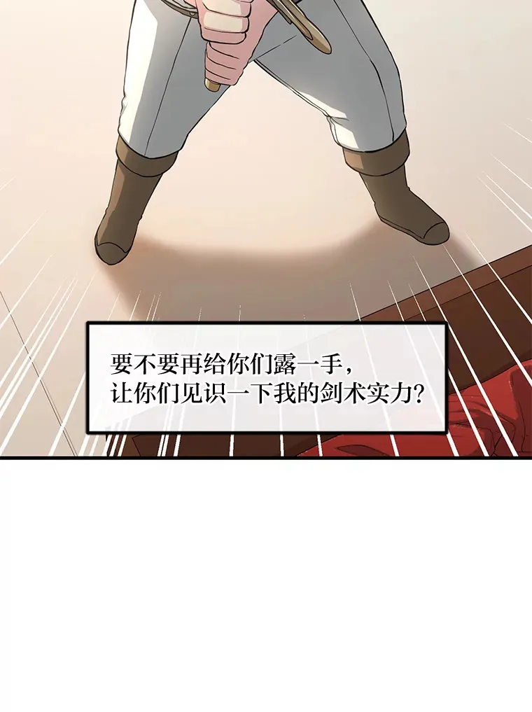 20.防患于未然117