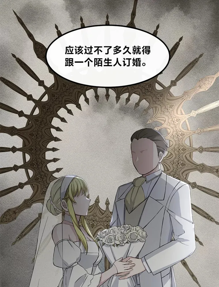 28.开创未来76