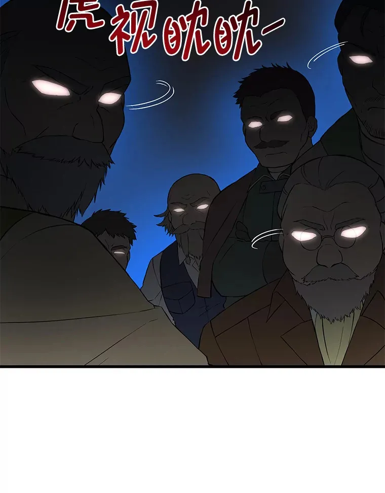 31.矮人的铁则18