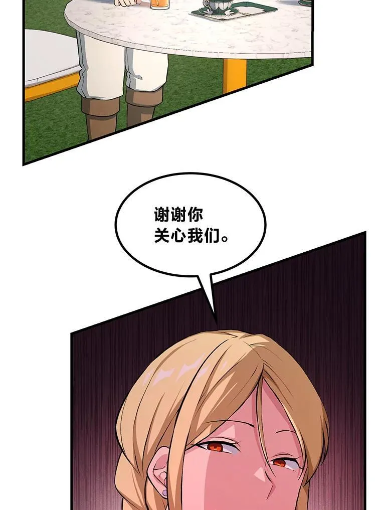 36.启动传送阵101