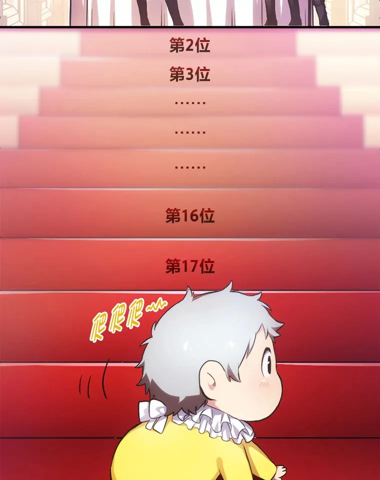 1.第101次转生139