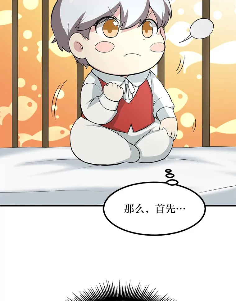 8.帅不过三秒78