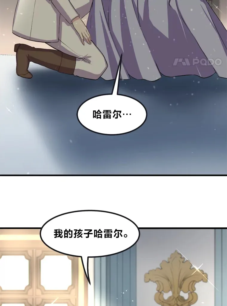 4.哈雷尔牌钻石100