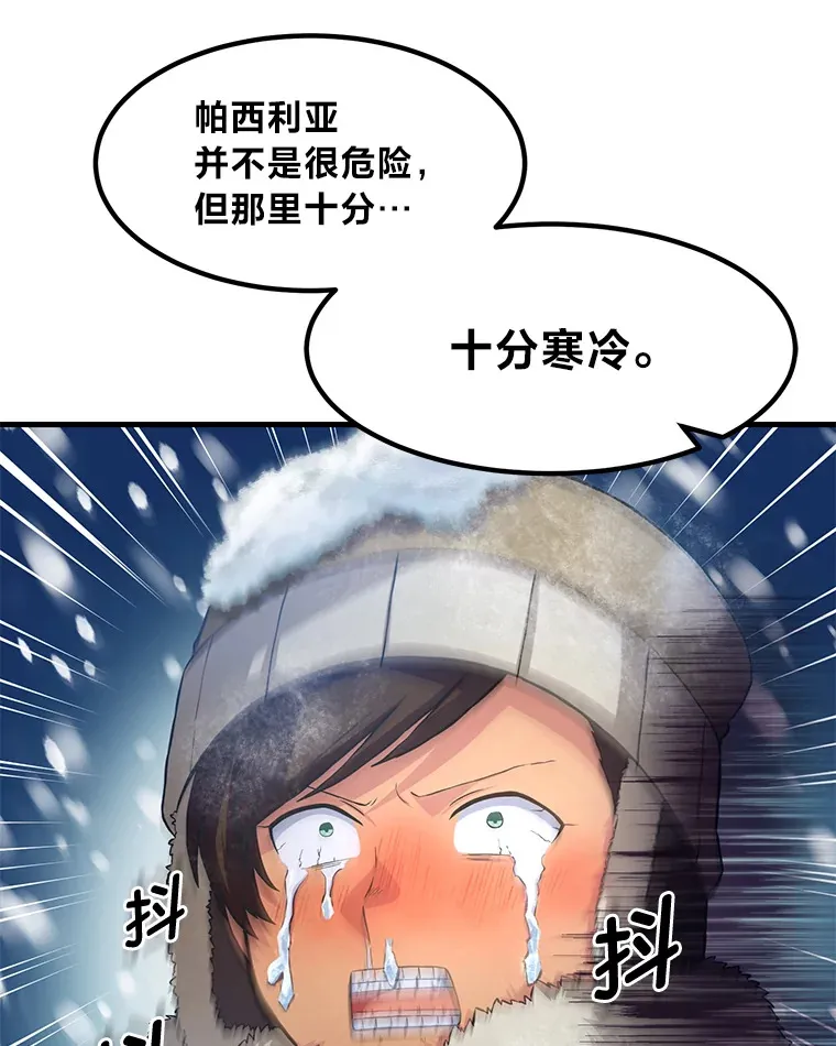 25.独立前的准备14
