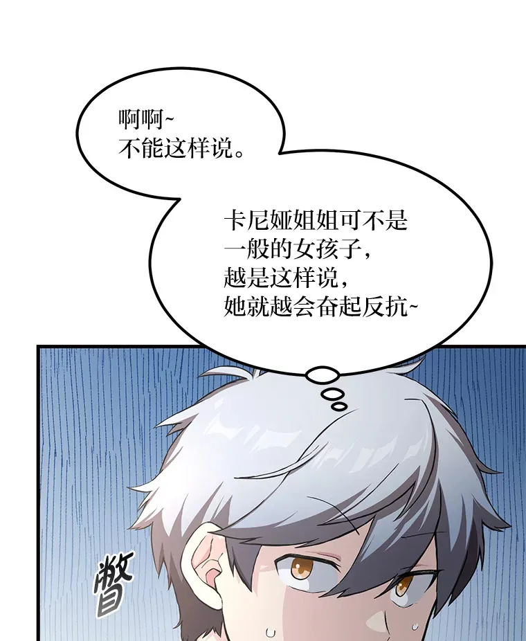 27.惊人的宣言75