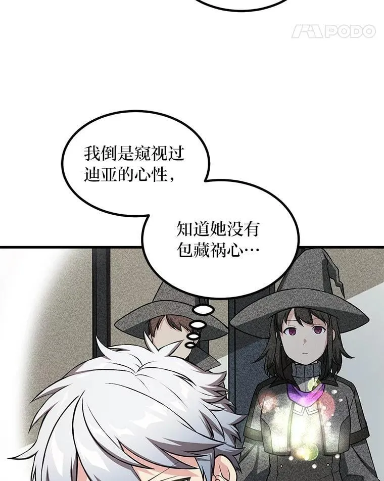 40.废人预警99