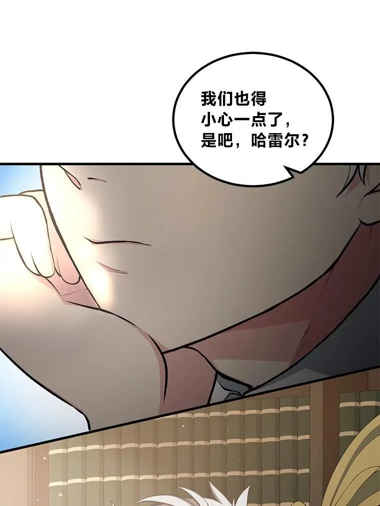 43.夜空下的烈火95