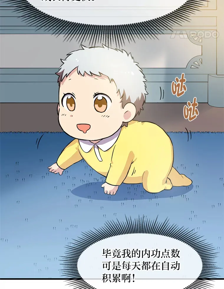3.“破产”王子38
