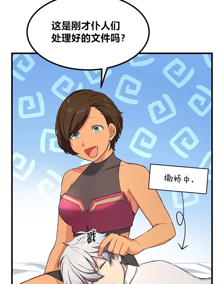 30.致富求生2