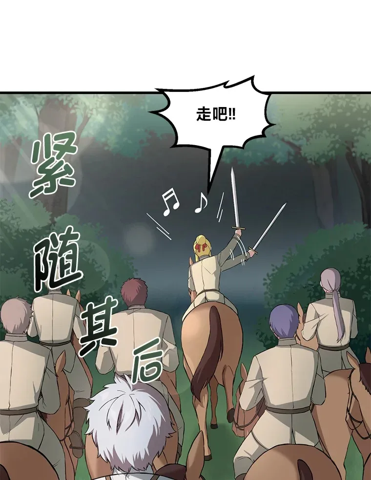17.旅行or修行33