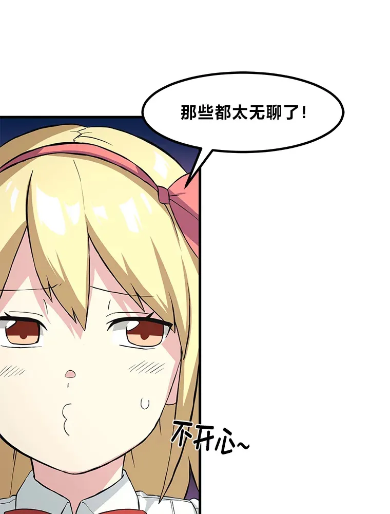 10.和睦融洽84