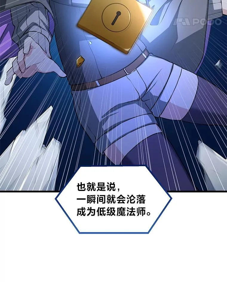 41.迪亚的秘密71