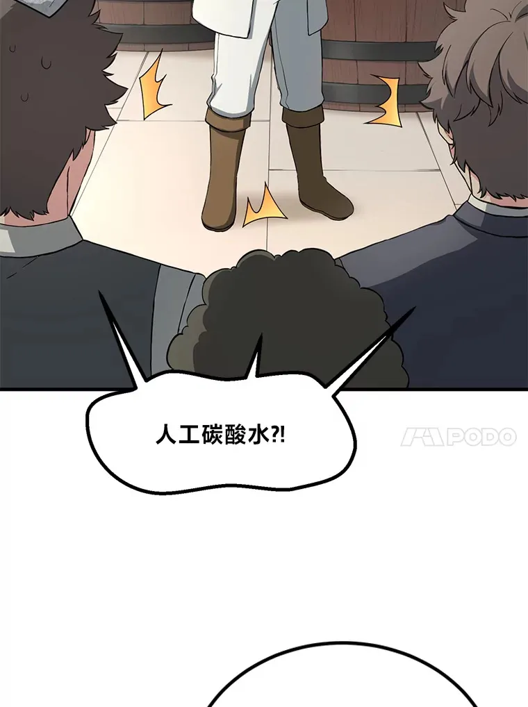 15.心心念念的饮料70