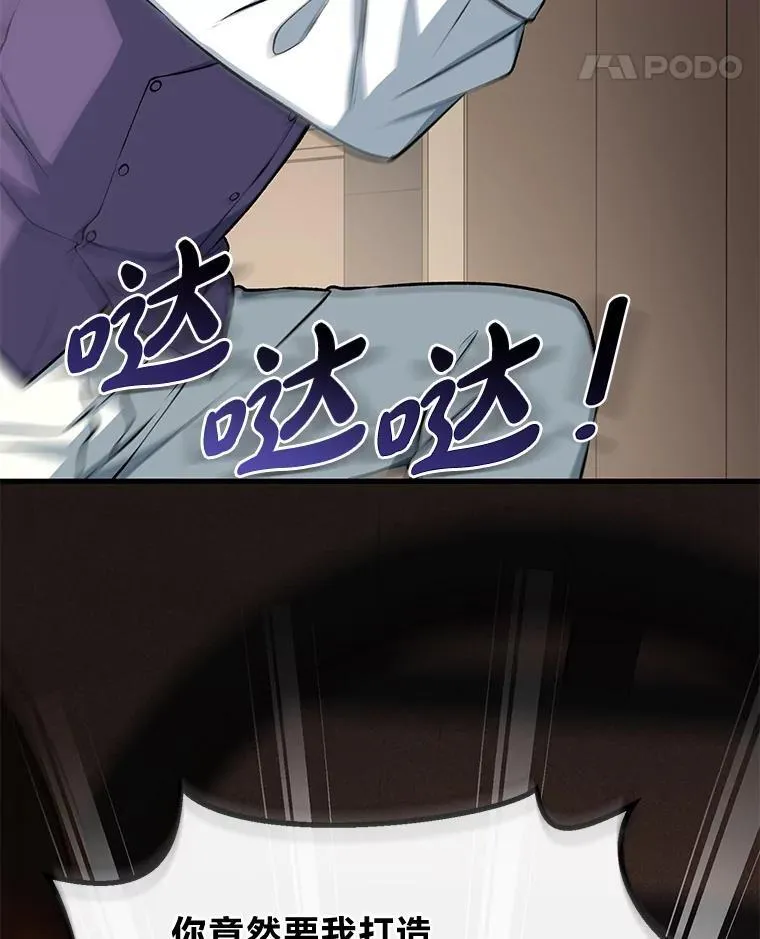 45.开战前夕94