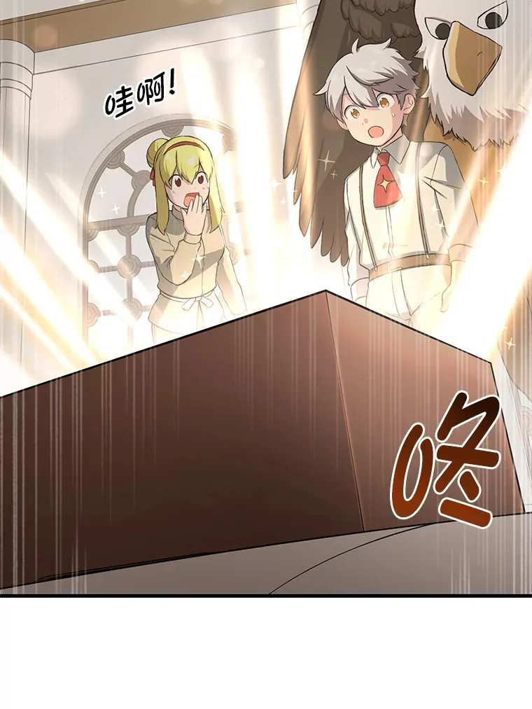 20.防患于未然109