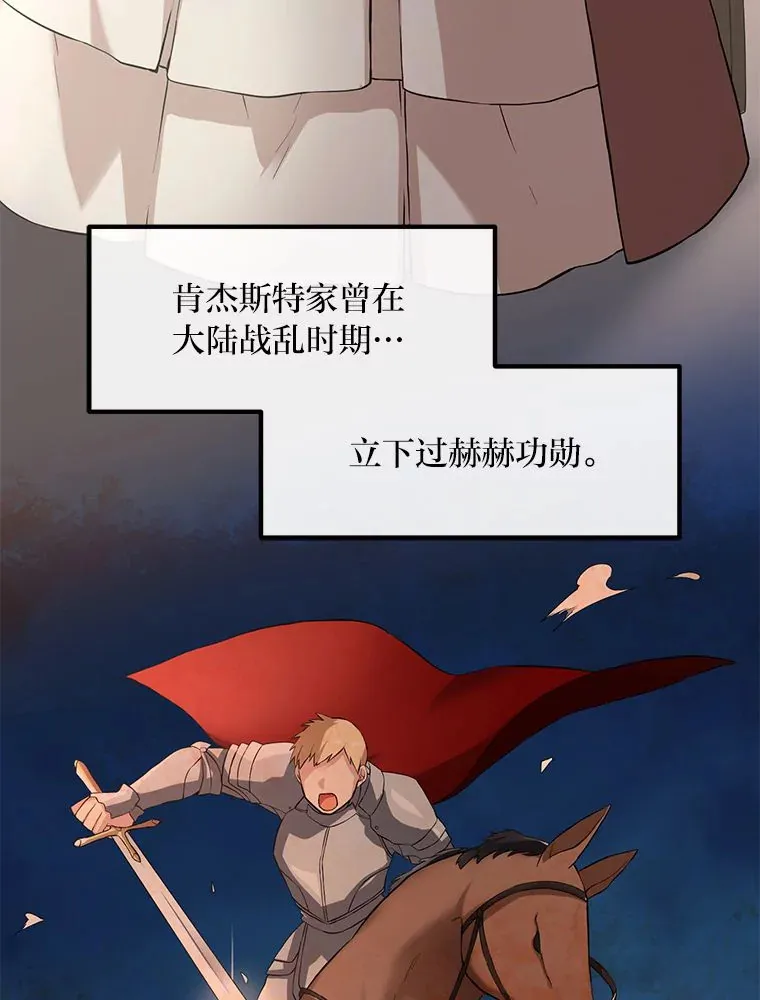 9.妈妈的选择33