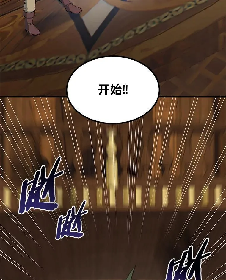 49.贵族的决斗62
