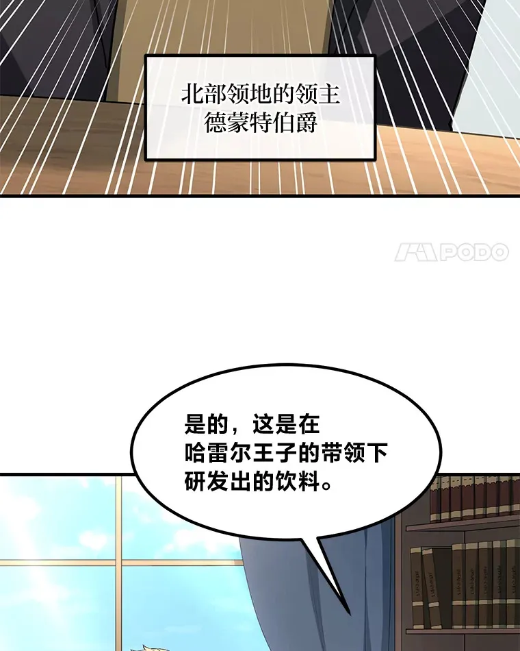 16.弱肉强食的法则3