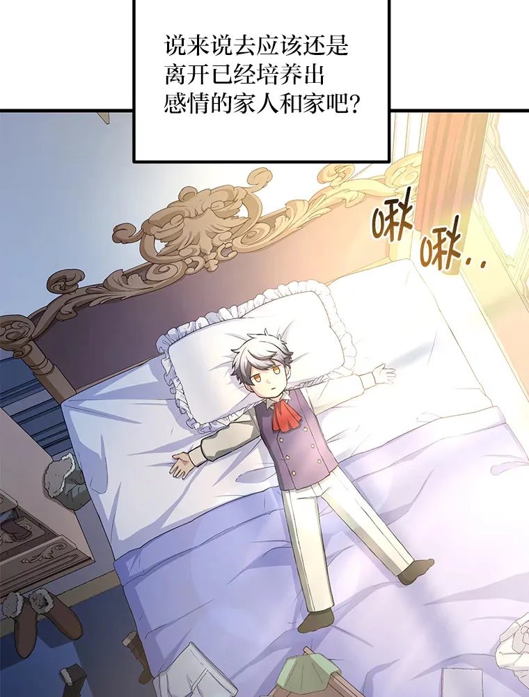 26.奴隶市场75