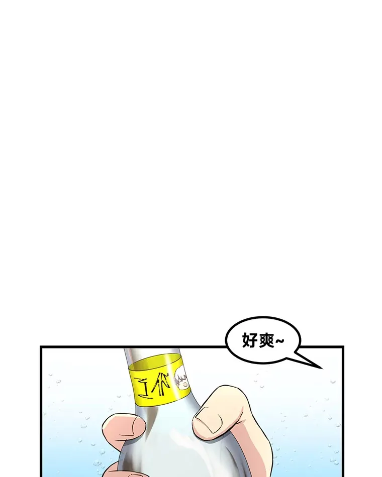 16.弱肉强食的法则0