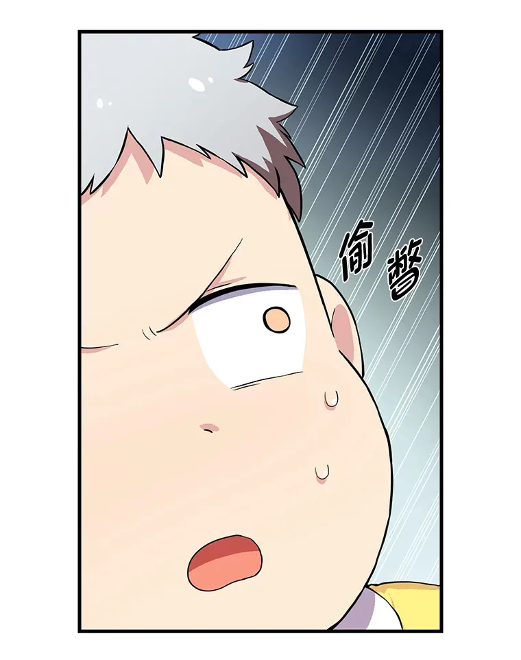 3.“破产”王子47