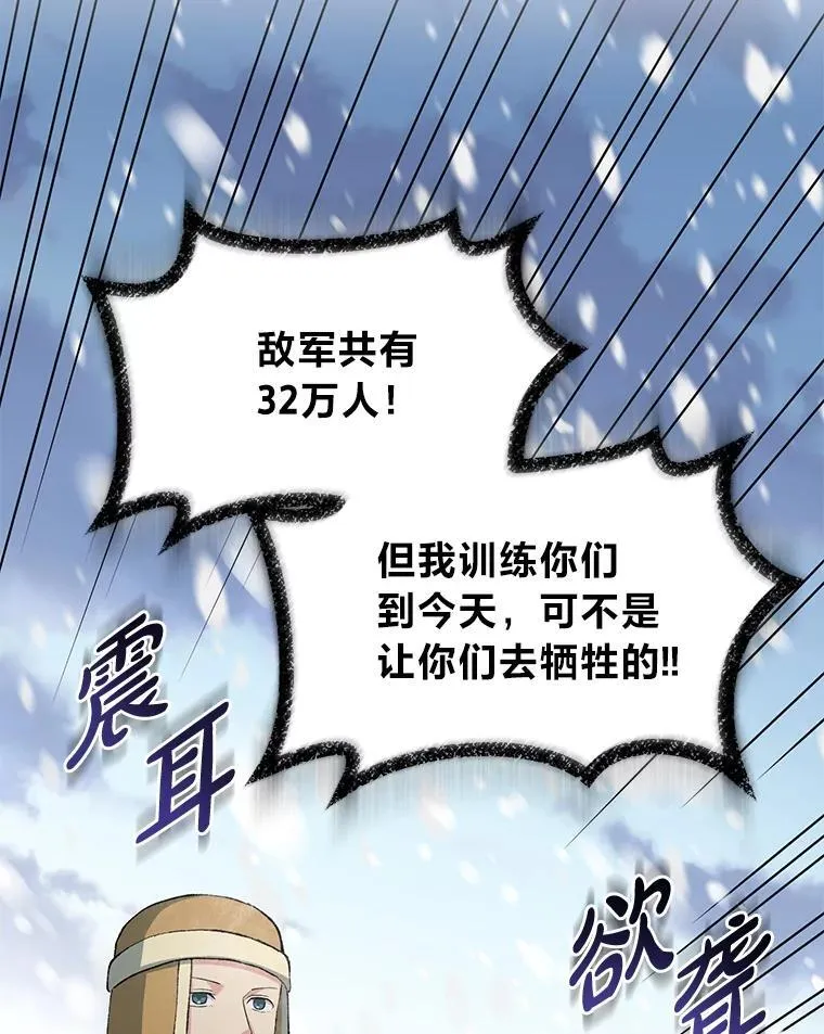 51.战时动员令58