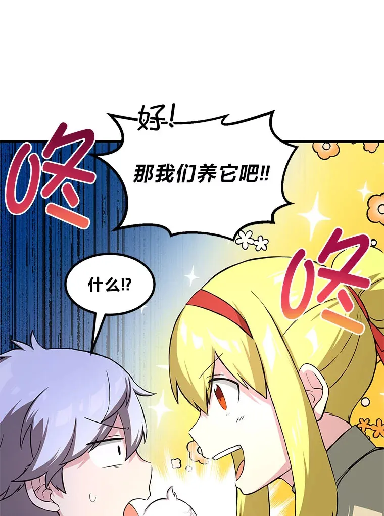 20.防患于未然5