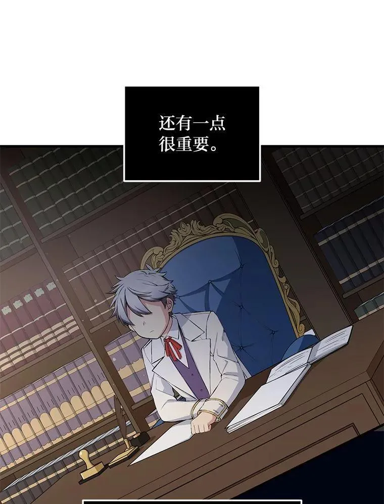 37.招募魔法师42