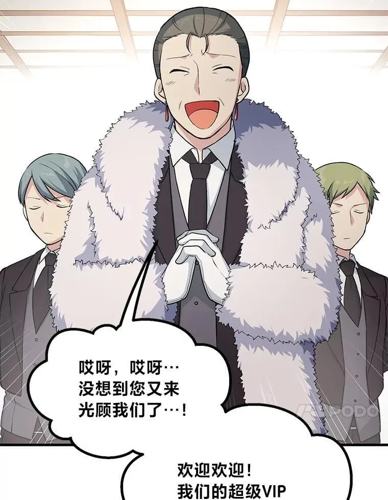 45.开战前夕100
