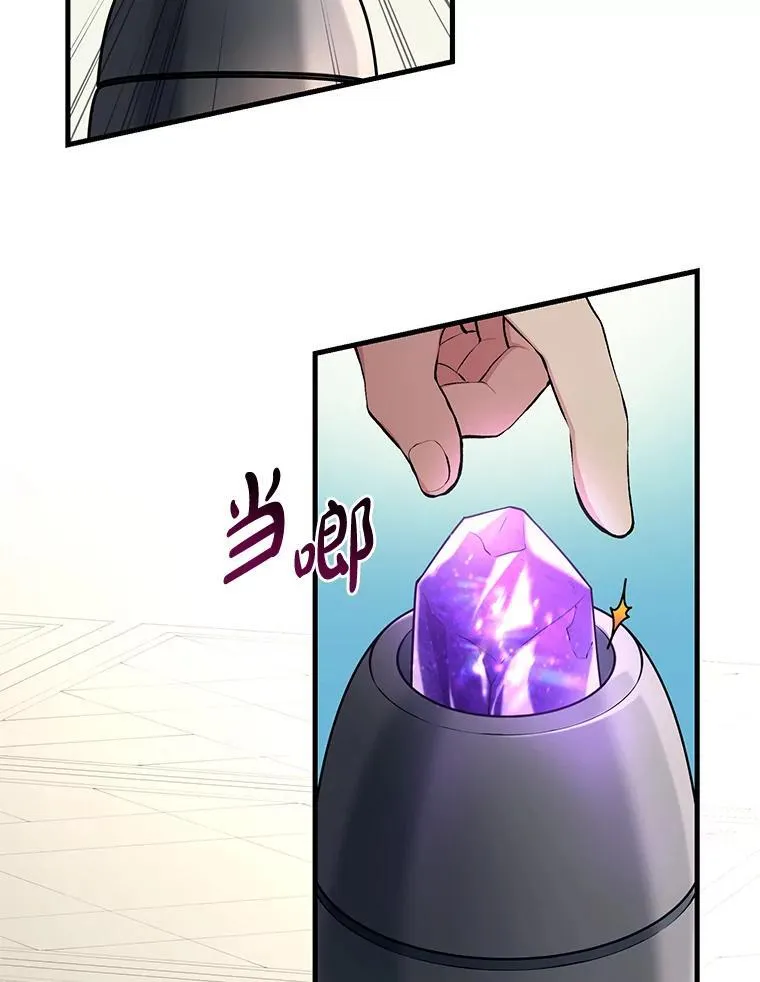 36.启动传送阵22