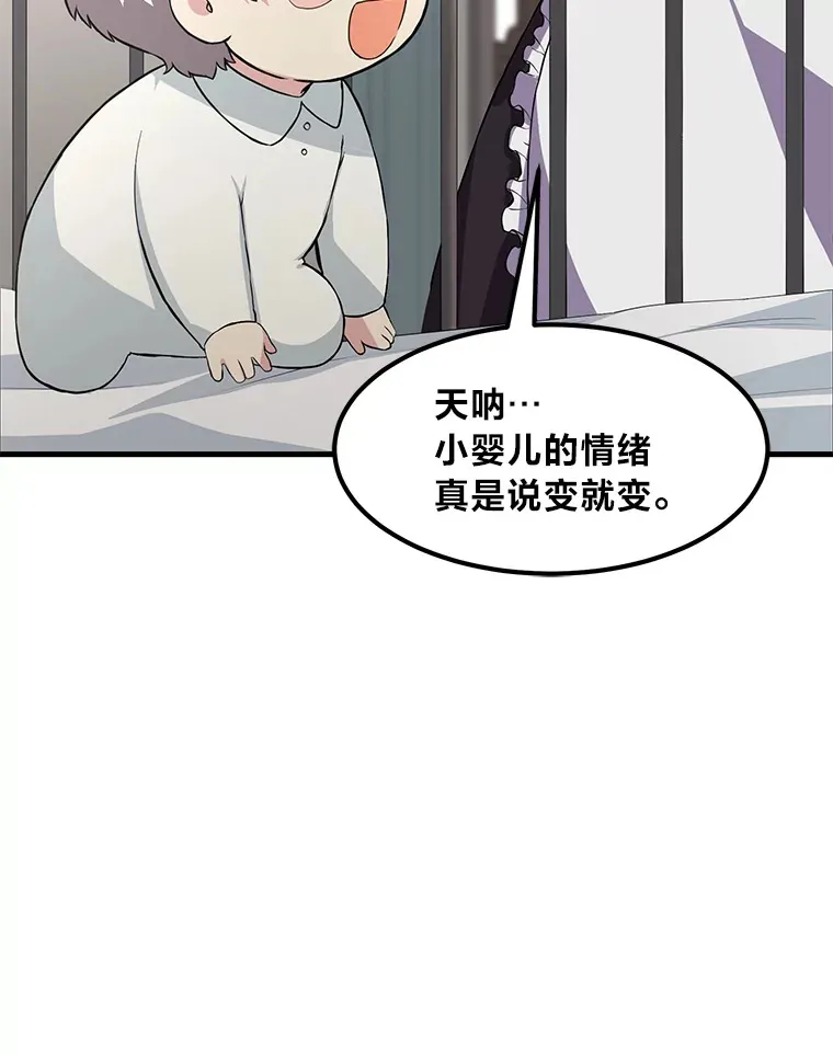 9.妈妈的选择82