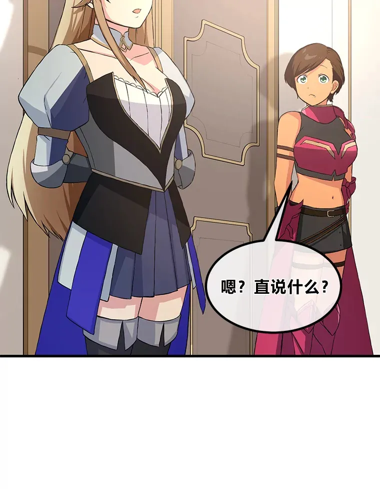 25.独立前的准备28