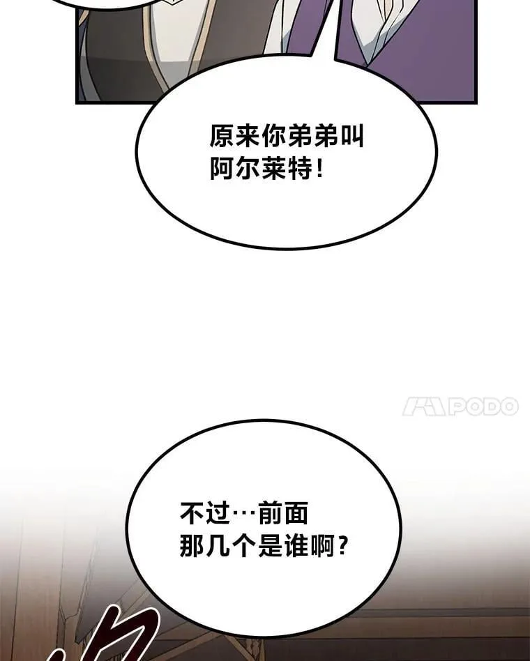 47.为躺平忙忙碌碌67