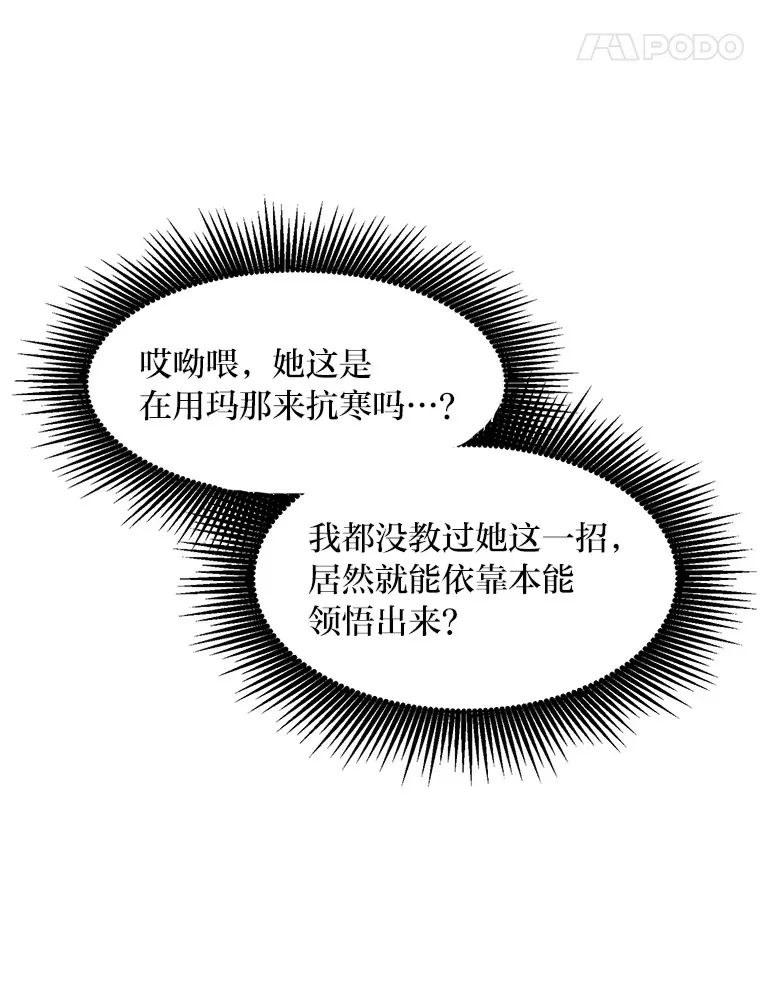 28.开创未来61