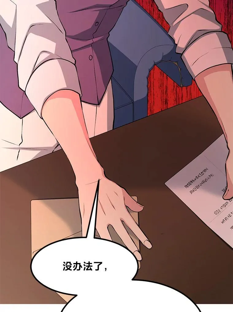 51.战时动员令23