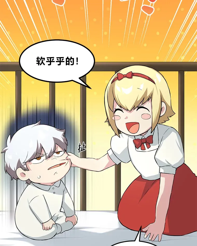 10.和睦融洽28