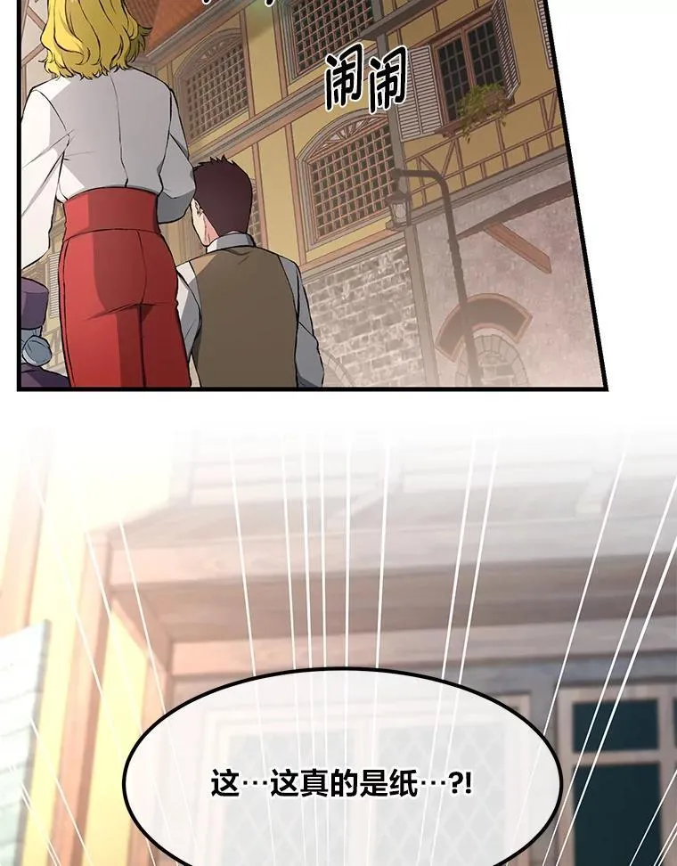 34.振兴帕西利亚18