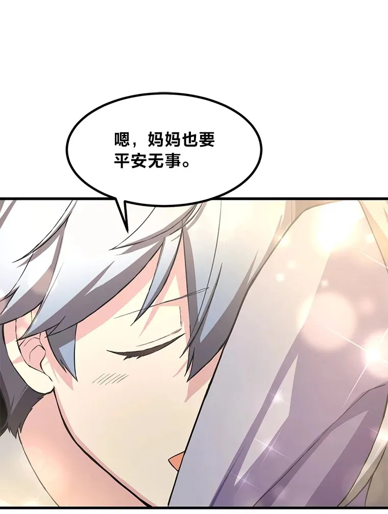 28.开创未来43