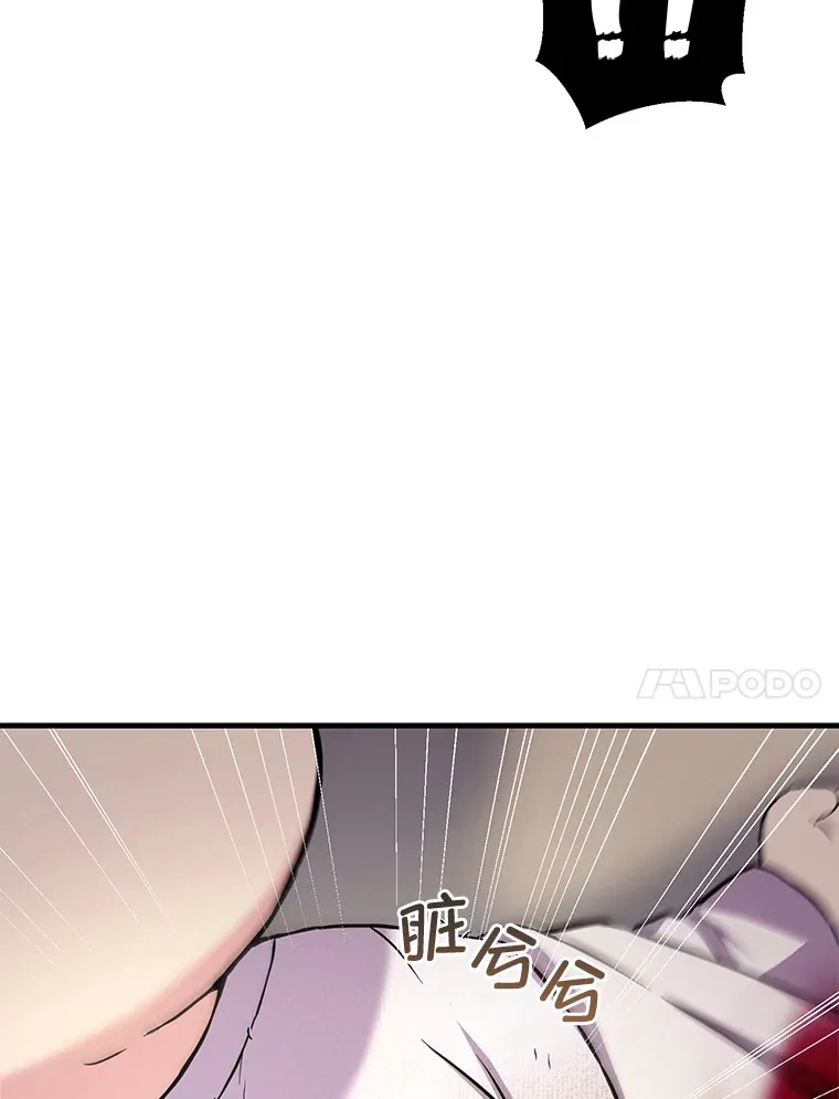 7.震怒的国王33