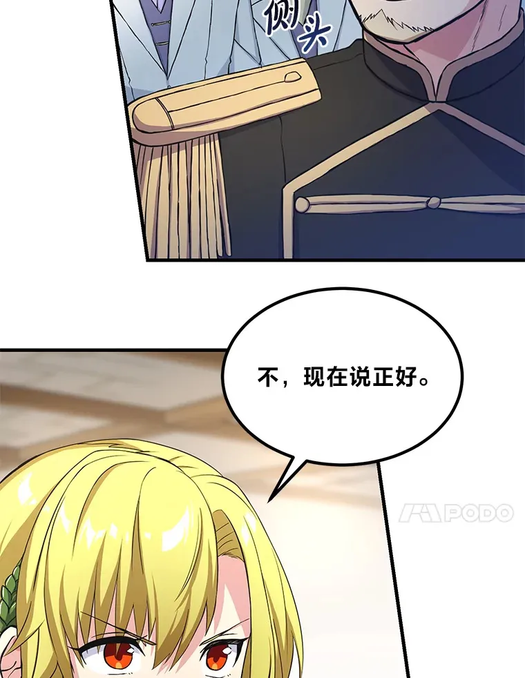 27.惊人的宣言64