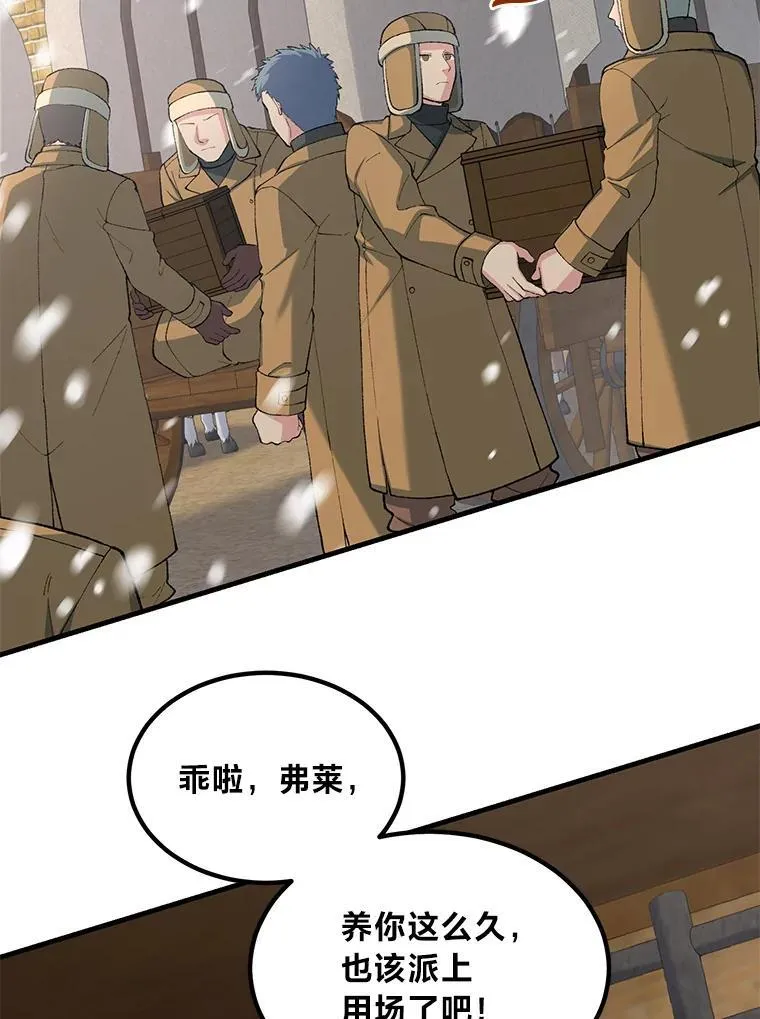 51.战时动员令26