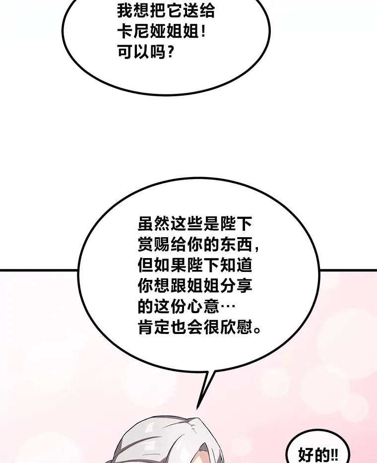 13.天才王子100