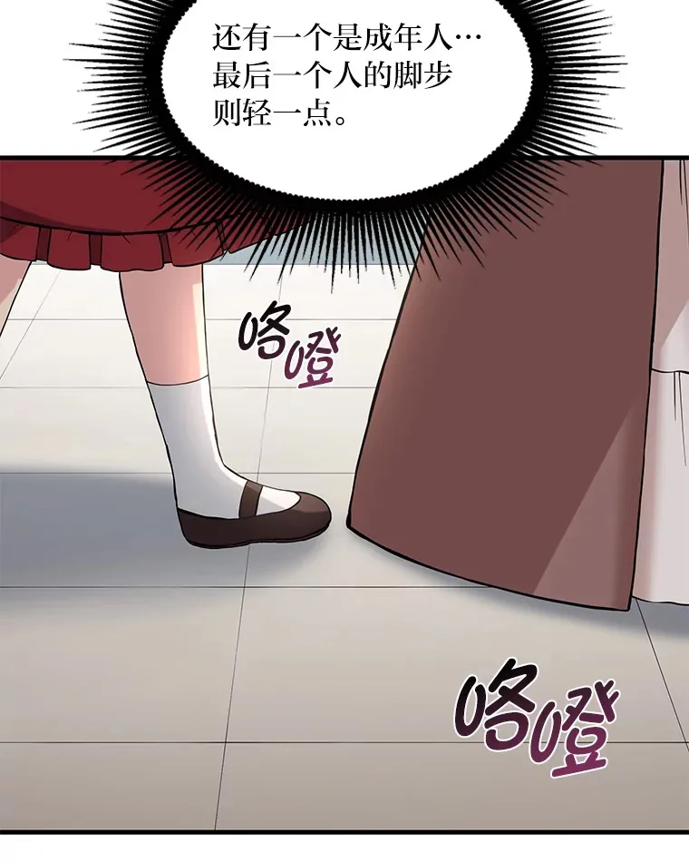 8.帅不过三秒104