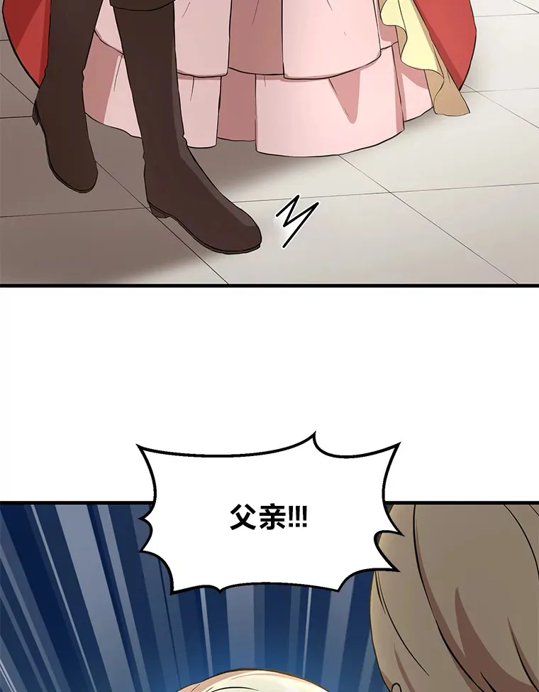 8.帅不过三秒4
