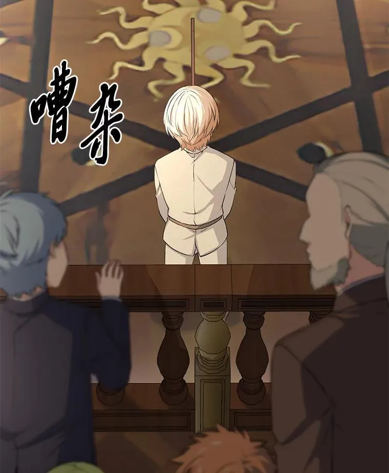 49.贵族的决斗41