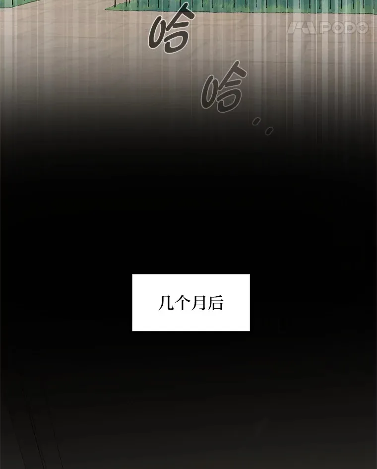 21.父女间的较量91