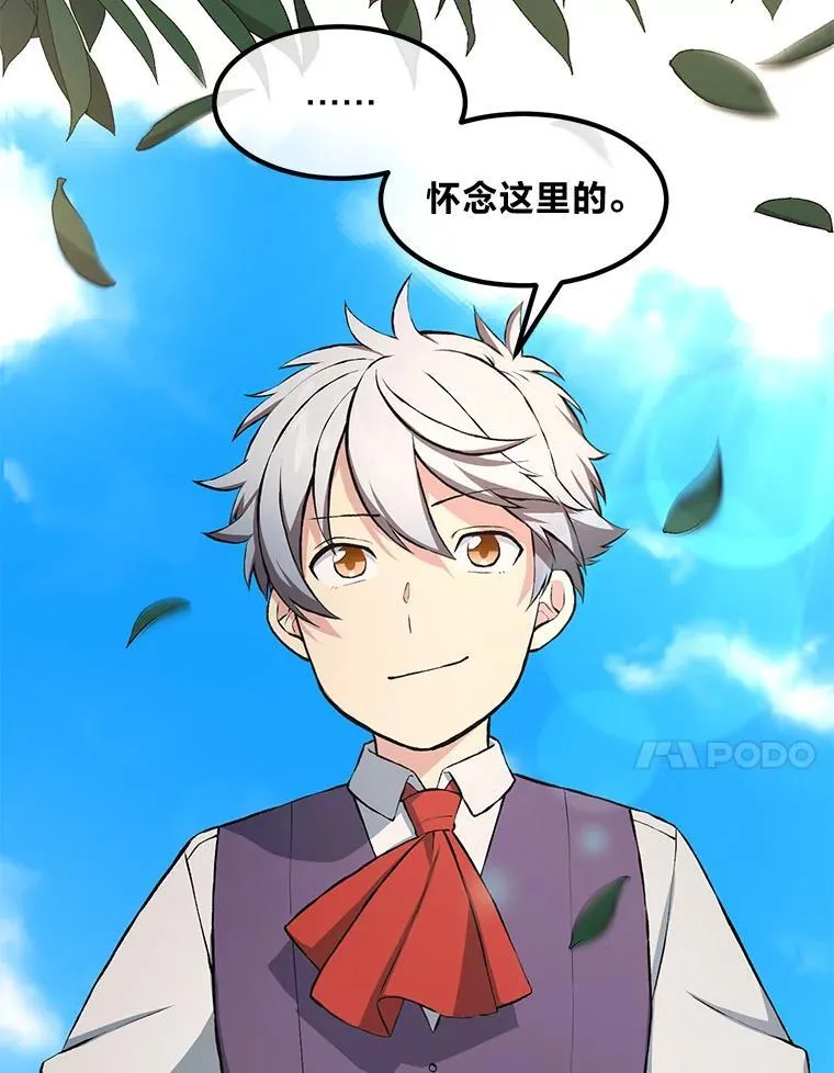 36.启动传送阵53