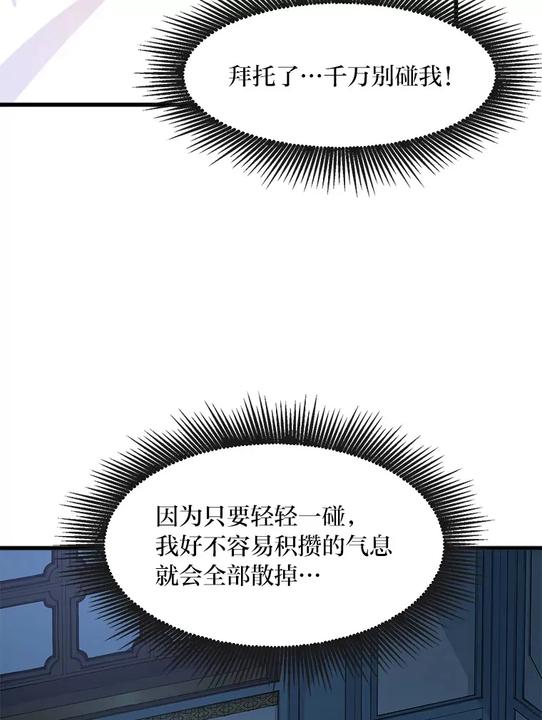 2.练功要从小抓起83