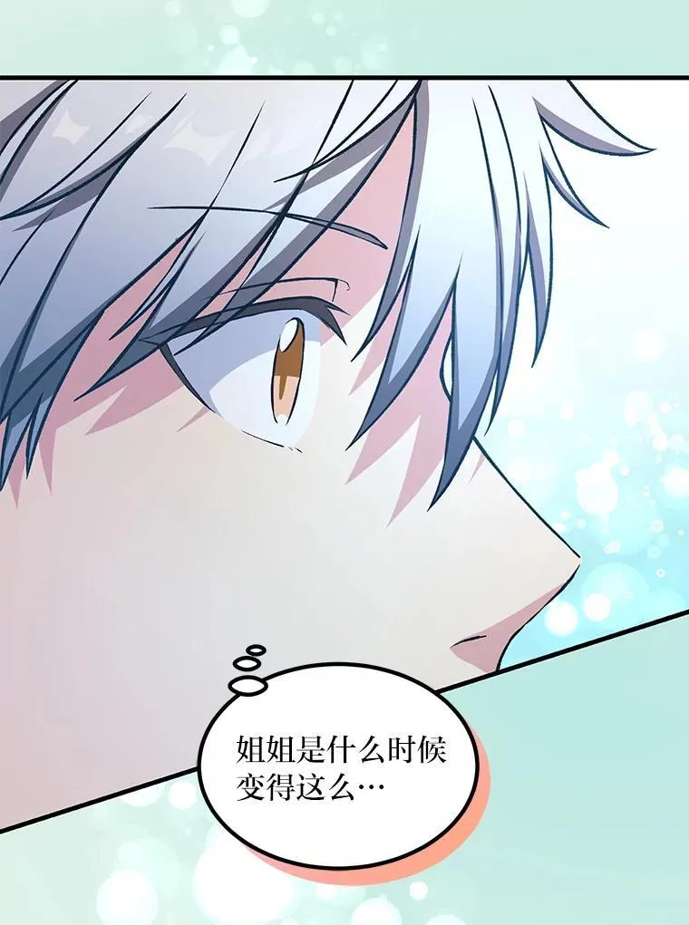 45.开战前夕31