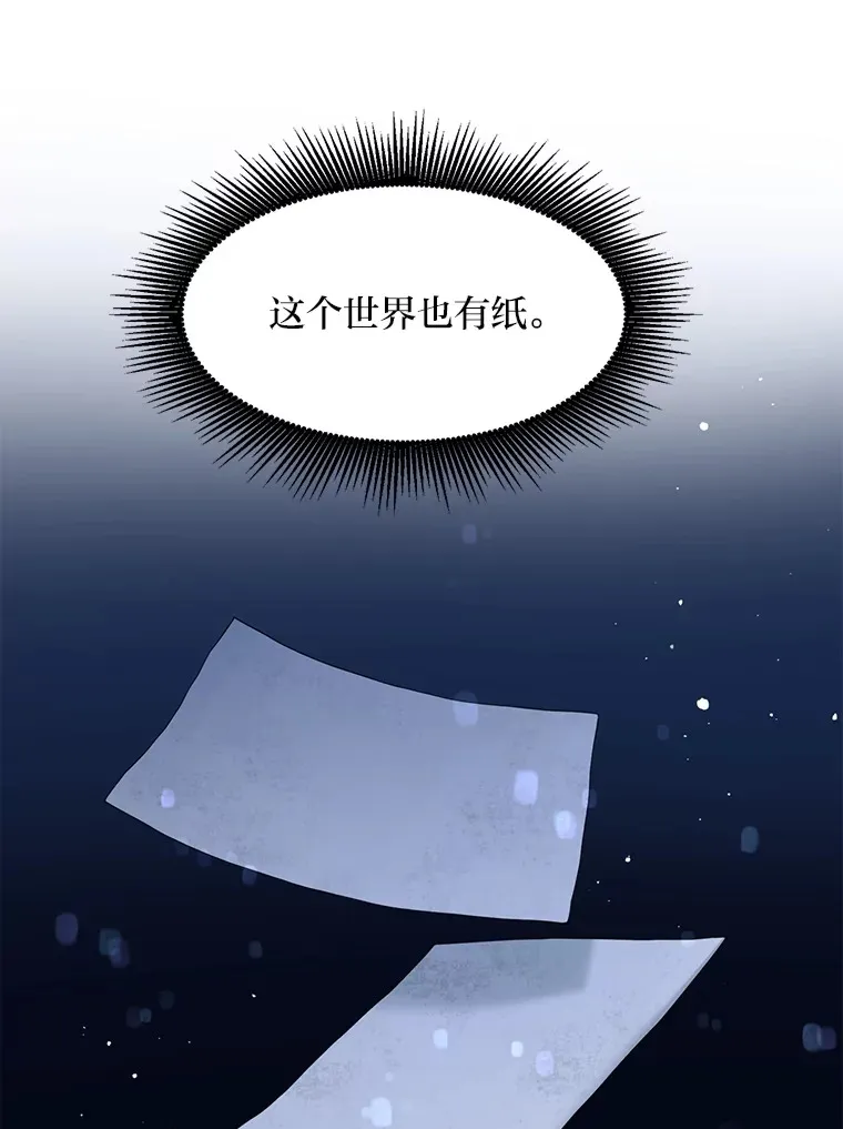 30.致富求生61